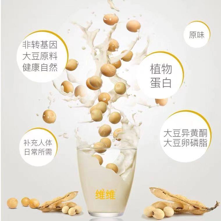 维维豆奶经典植物蛋白豆奶饮料豆乳豆浆早餐15瓶整箱批发饮料小吃,淘宝优惠券,粉丝福利购,淘宝优惠卷