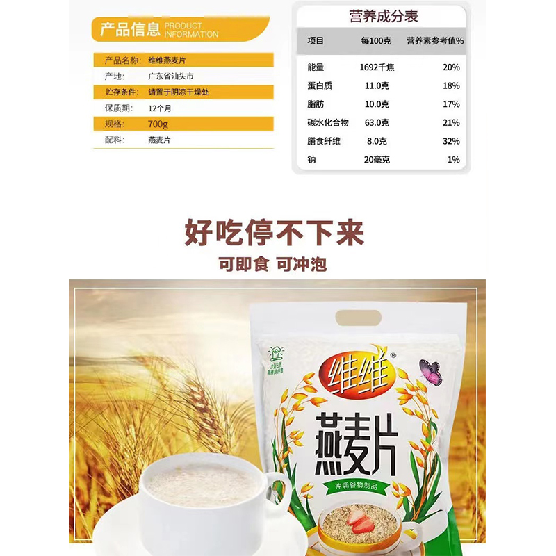商品详情图片