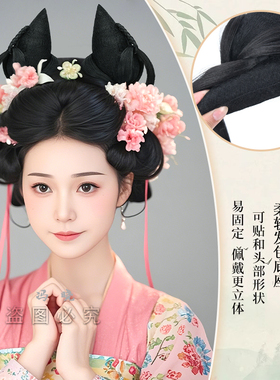汉服头饰一体式小唐俑发髻