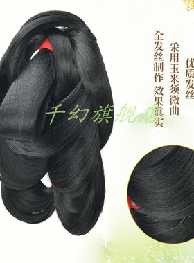 汉服头饰古装一体式假发包抓夹款懒人后压明制三绺头造型假发髻