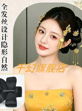 新中式假发专用秀禾盘发发包新国风花苞头秀禾旗袍新娘造型盘发髻