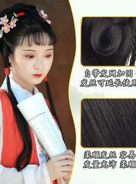 汉服头饰古装假发髻林黛玉全头套