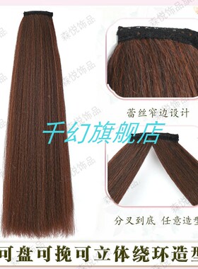 升级加宽加厚假发排新中式造型师专用假发片秀禾新娘盘发造型发排