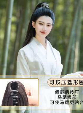 古装假发汉服马尾虎口抓夹高马尾