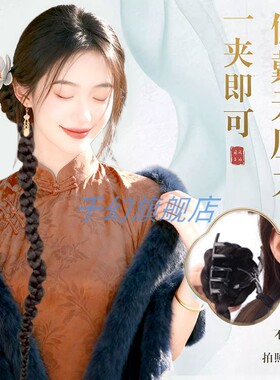 新中式假发辫子女国风温婉古典气质侧扎抓夹扭扭辫中式旗袍假马尾