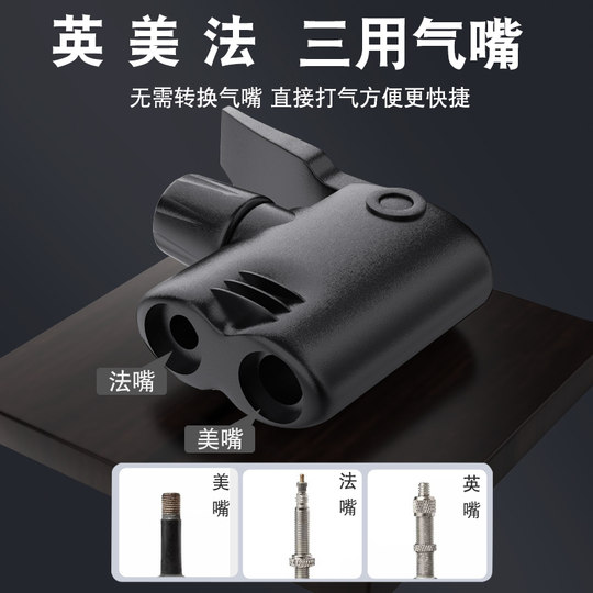 бытовой велосипед с ножным насосом