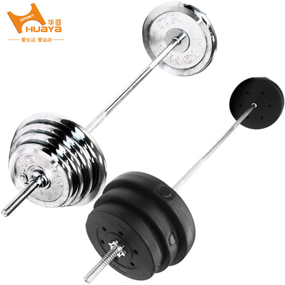 Huaya Barbell Weightlifting Bench Press Squat Straight Bar Curved Bar