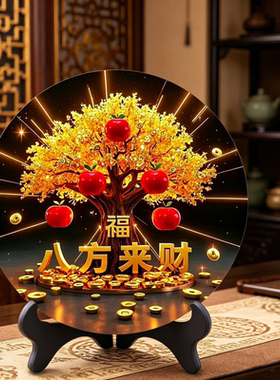 乔迁装饰摆件柿柿如意摆台酒柜