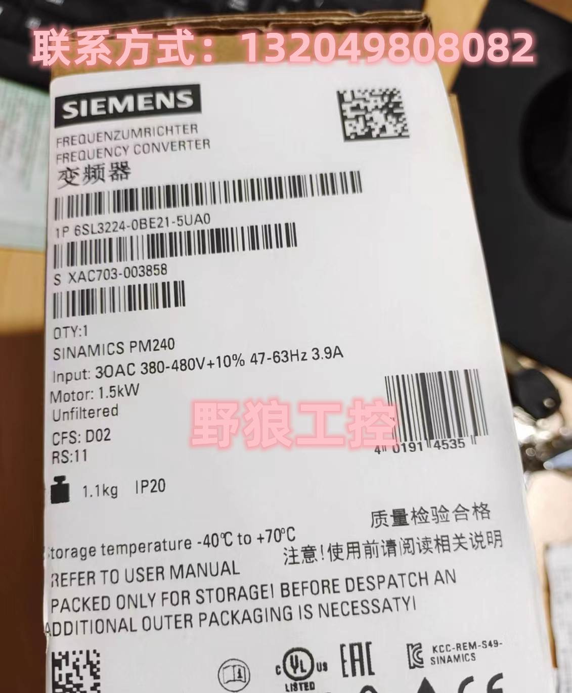 6SE6440-2AD27-5CA1西门子440变频器有A级滤波器6SE64402AD275CA1 - 图3