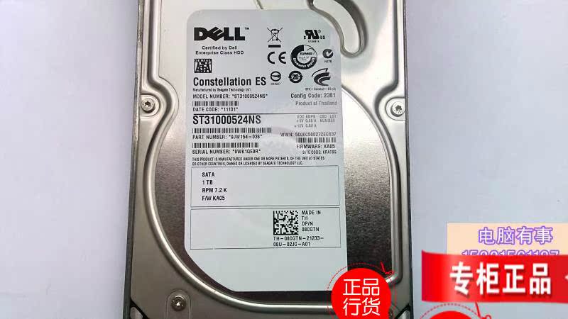 DELL 8CGTN DELL MD3000 R710 MD1000 硬盘 ST31000524NS 保一年 - 图0