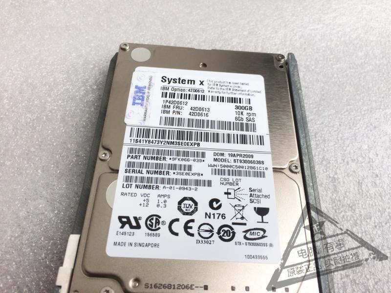 正品 IBM 300G SAS 10K 2.5 6GB 42D0613 42D0612 原装保一年议价 - 图1