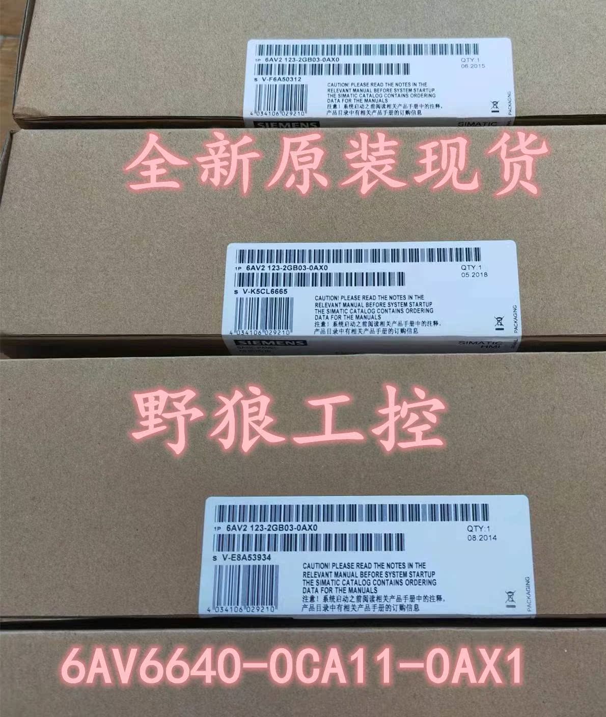 6AV6640-0CA11-0AX1西门子S7200触摸屏6AV66400CA110AX1全新原装-图3