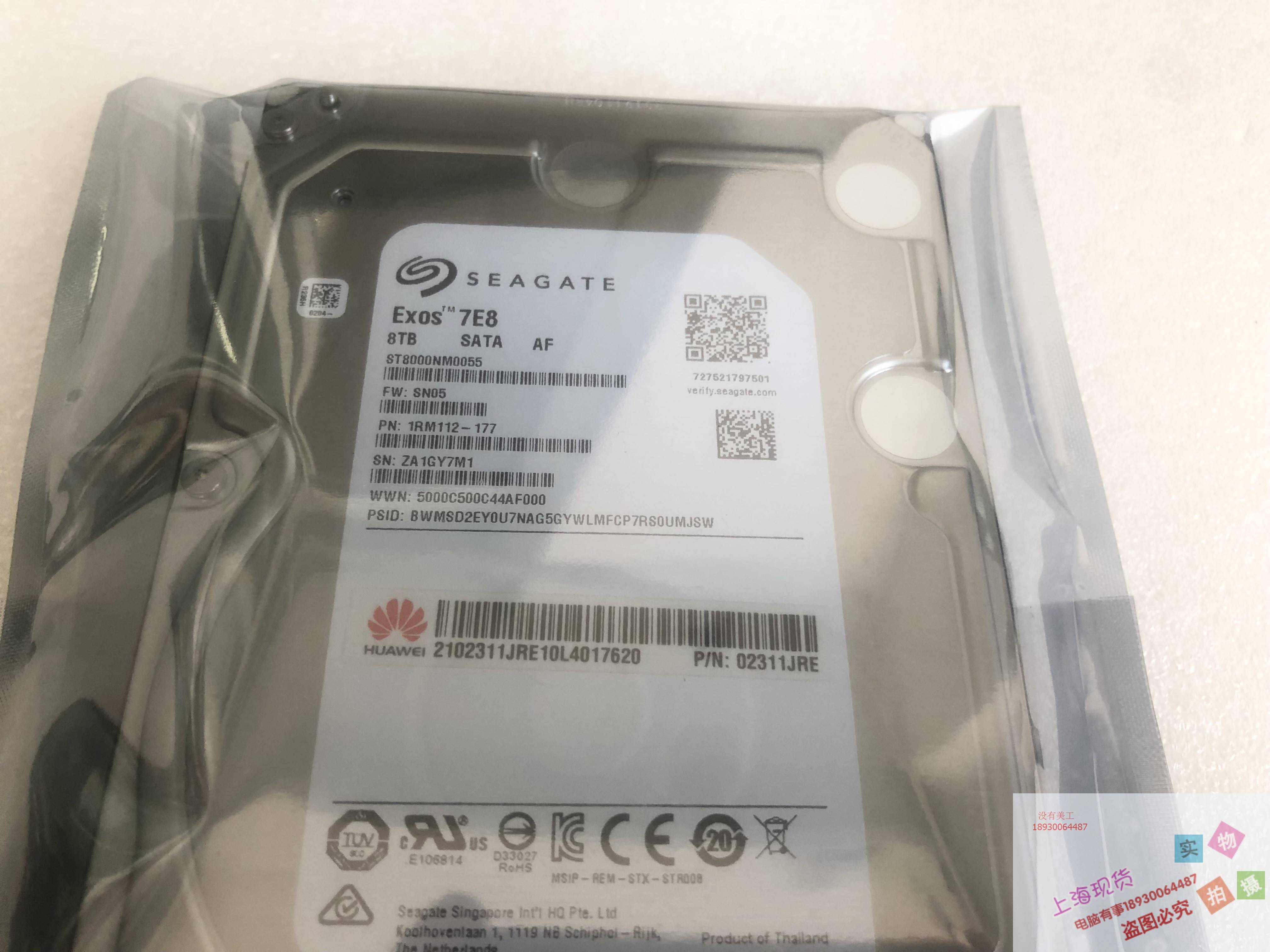 华为 02311JRE保1年02311PSB 8T SATA 7.2K 3.5服务器盘全新成色-图1