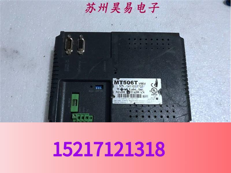 原装拆机威纶触摸屏 二手5.7寸人机界面 MT506T V5EV 包好 质保议 - 图0