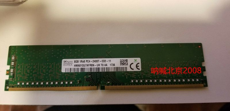 联想 IBM System x3250 M6 8G 2400t UDIMM 纯ECC服务器内存议价 - 图1