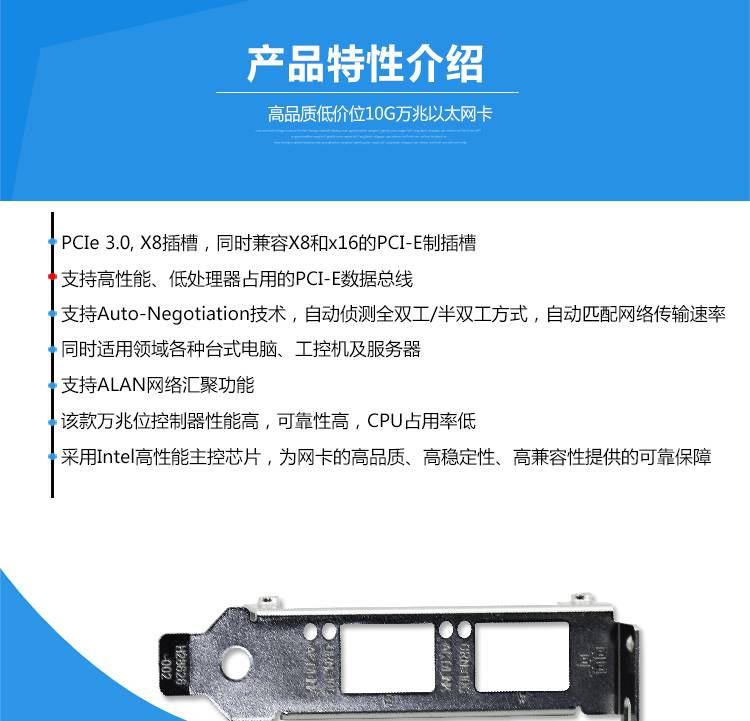 新全新 X710DA2双口 10G万兆网卡光口SFP有线X710DA2 PCIE30销-图2