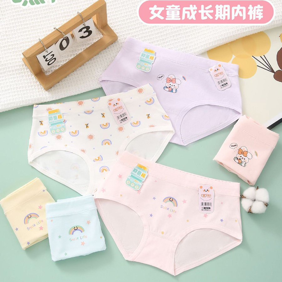 爱念纯棉女童三角内裤儿童小学生小童宝宝全棉女孩莫代尔中大童女,淘宝优惠券,粉丝福利购,淘宝优惠卷
