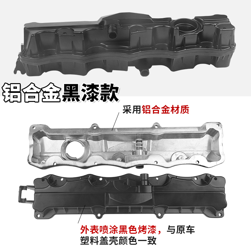 适配C2标致307富康308爱丽舍408 206世嘉1.6 16V铝合金气门室盖垫 - 图2