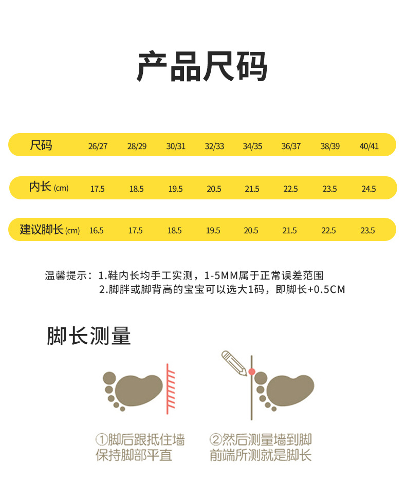 三丽欧儿童拖鞋女童夏季室内家居亲子可爱防滑软底女孩女宝拖鞋 - 图3