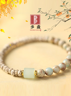 细款星月菩提寿山石转运手串手链