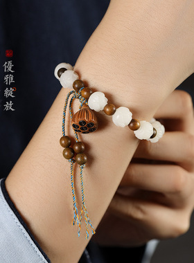 天然莲花白玉菩提手串手链