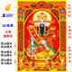 3D Wealth God Material HD Stereoscopic