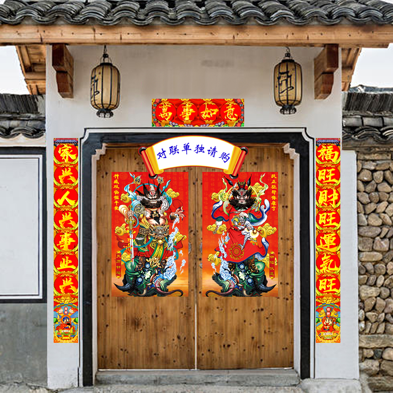 3D立体天师钟馗画像门神门贴年画大门门贴搬家乔迁安宅平安装饰画_虎窝淘