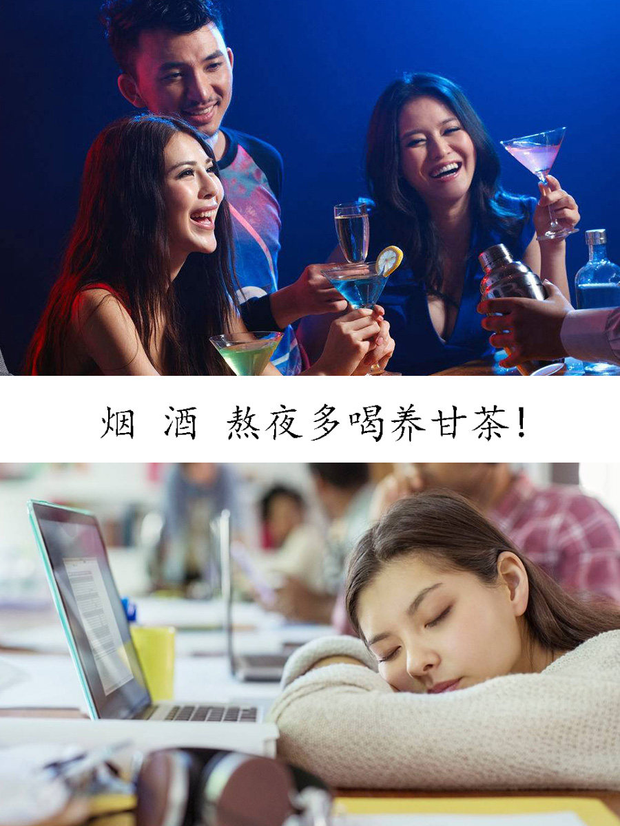 益生茶组合男女八宝茶品领养甘茶 品领养生茶