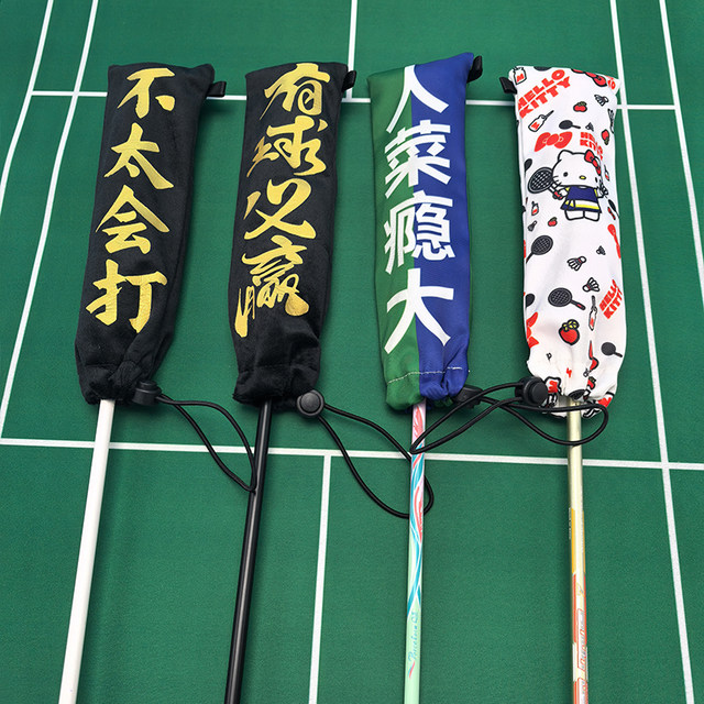 Badminton racket handle cover grip protective cover Badminton racket handle cover grip protective cover