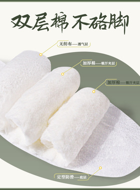 一次性鞋垫军训专用吸汗防臭