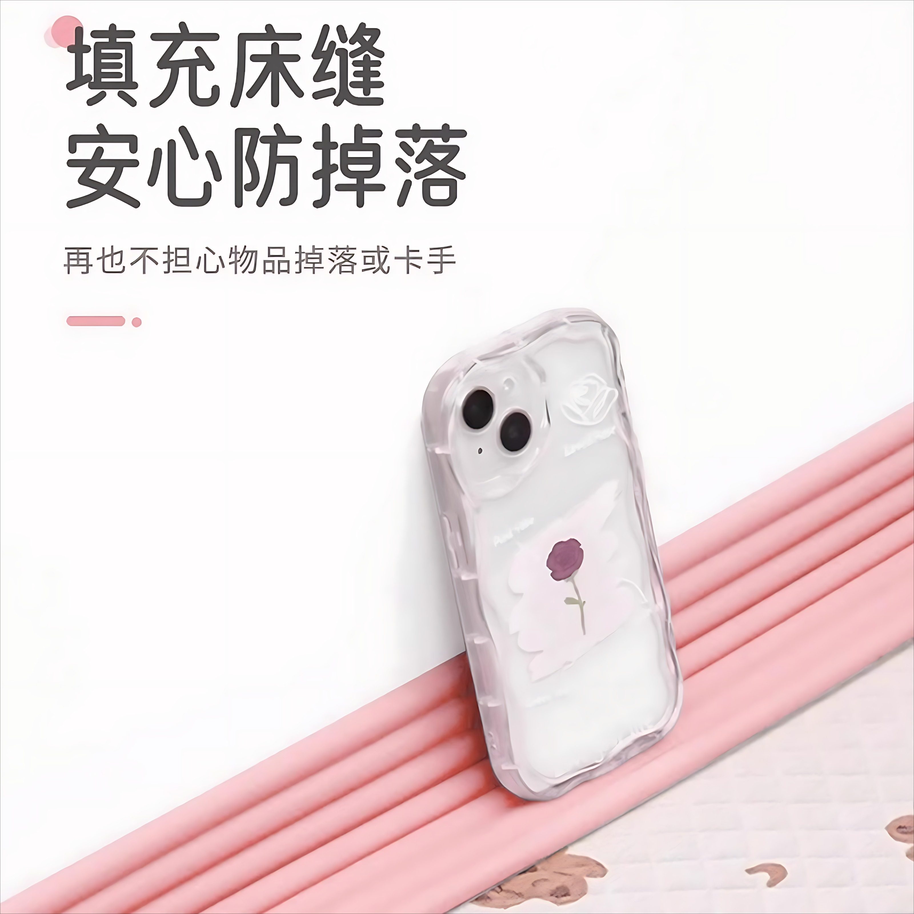 床边堵缝神器大学生开学宿舍必备好物大全男女住校生寝室生活用品,淘宝优惠券,粉丝福利购,淘宝优惠卷