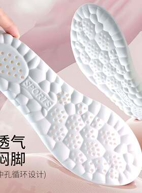 军训专用鞋垫男女款运动软底舒适
