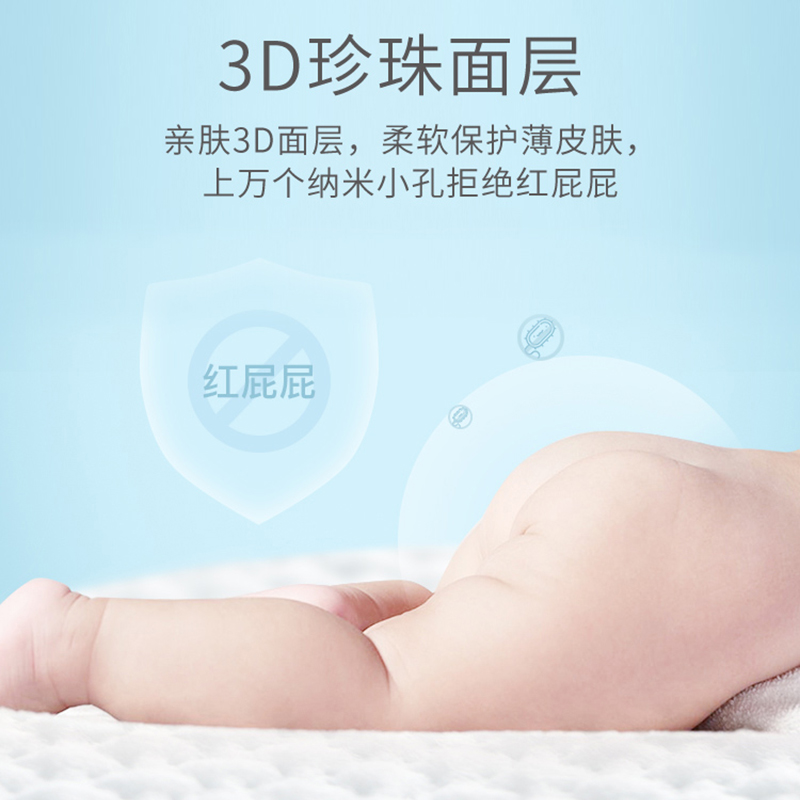 包包鱼旗舰店包包鱼超薄透气纸尿裤XL新生婴儿女宝宝M男尿不湿L尿片拉拉S裤3