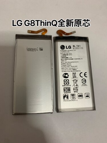 LG G8电池  G8ThinQ G820 G8内置原装电池   电板 BL-T41电池 - 图0