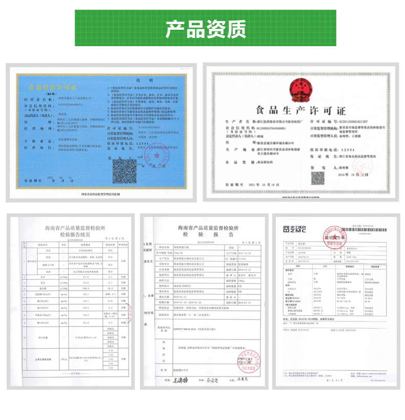 现货 包邮 500克 食品级食用 氨基酸 L-谷氨酸 99%含量 麸氨酸 - 图1