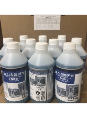 商用蒸烤箱佳斯特乐信烤箱内膛清洁重油污强力去污剂