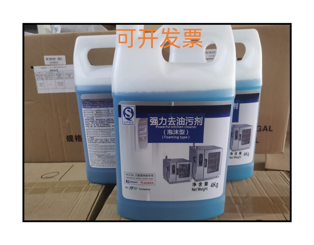 佳斯特万能蒸烤箱内膛清洁重油污乐信烤箱强力去油污清洗剂 - 图1