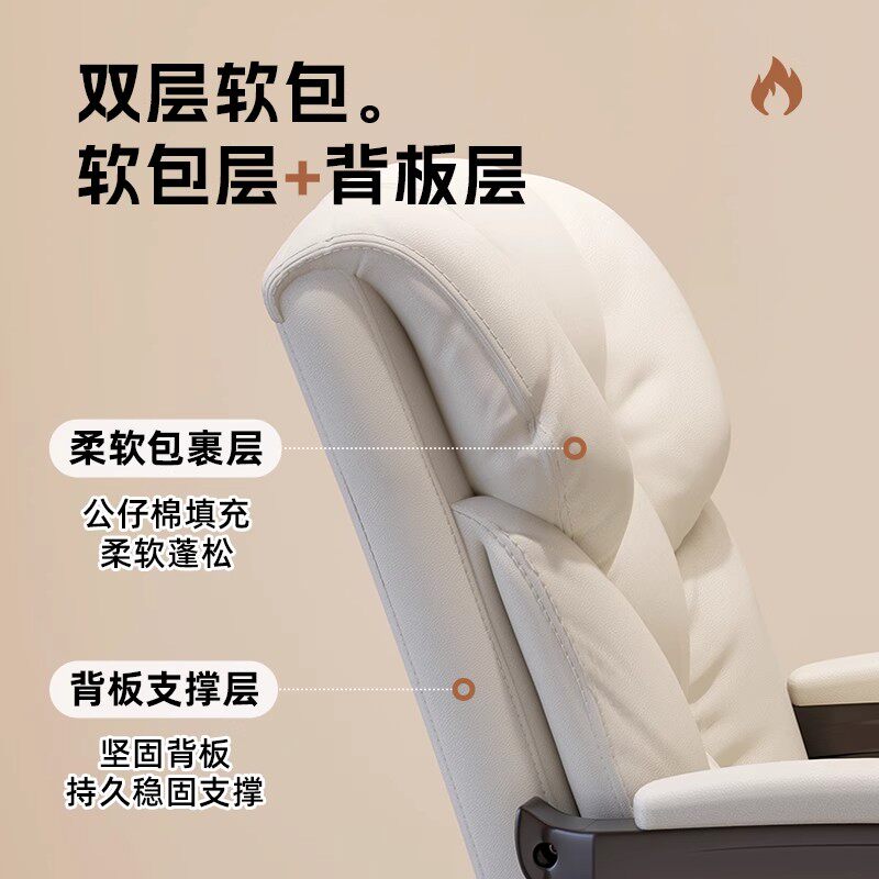 电脑椅人体工学久坐舒适老板座椅护腰电竞沙发椅家用宿舍办公椅子