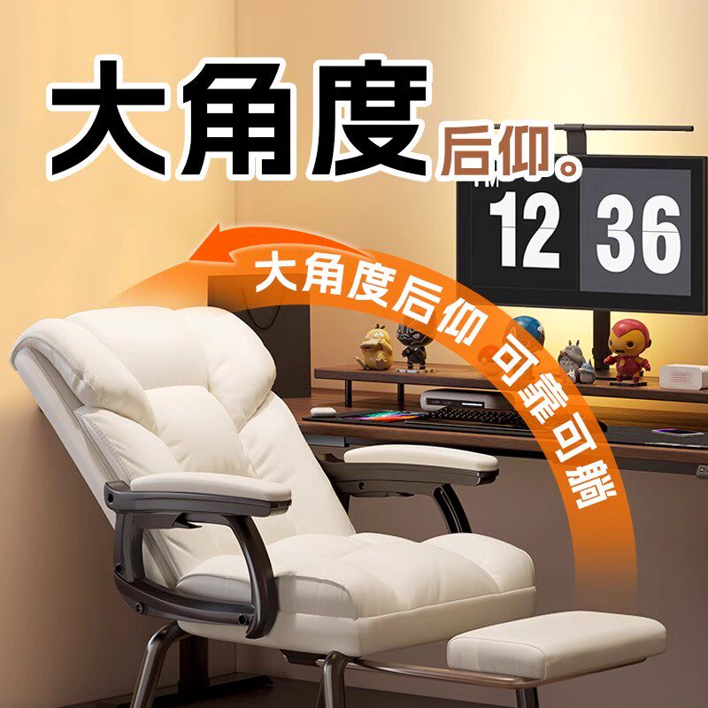电脑椅人体工学久坐舒适老板座椅护腰电竞沙发椅家用宿舍办公椅子