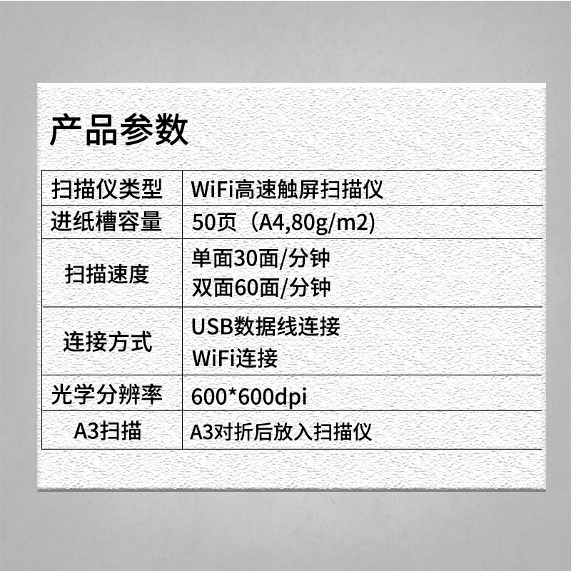富士通ix500 ix1500自动高速扫描仪 锦乐数码扫描仪