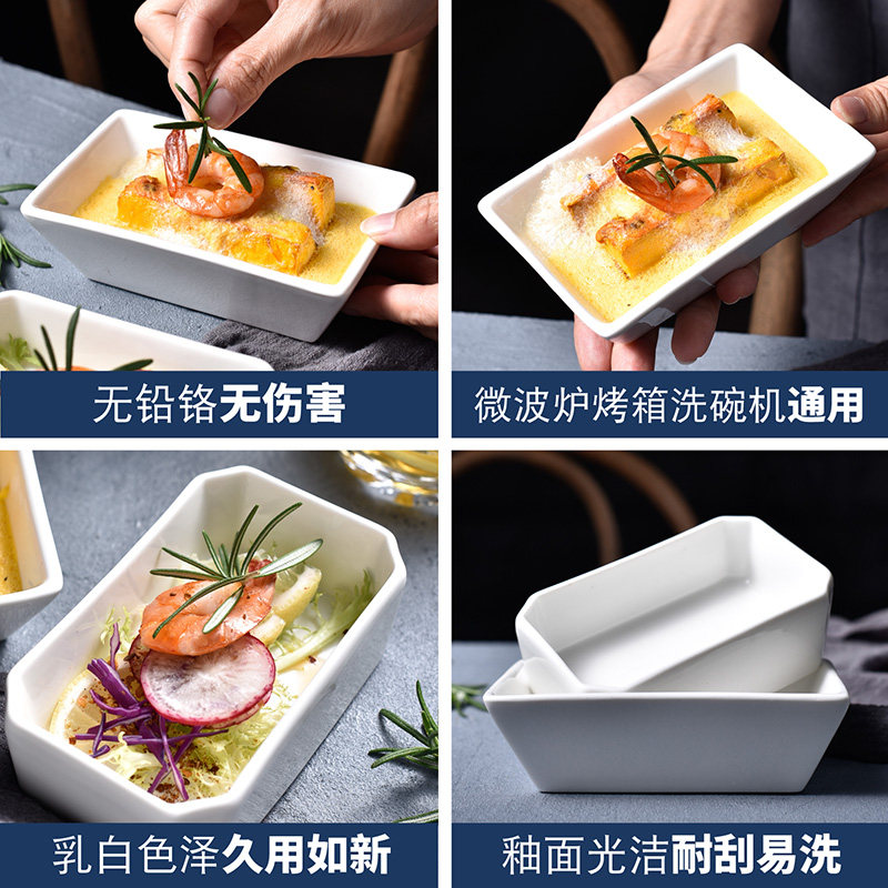 陶瓷长方碟调料碗蘸酱碟零食干果碟小吃碗火锅小菜碟子调味碟小碗_虎窝淘