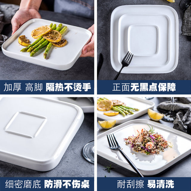 New product simple four-party creative pure white custom Western cuisine plate