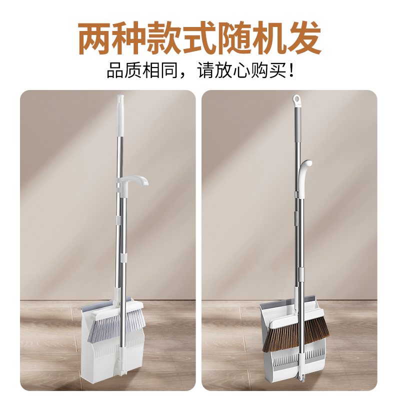 百家好世家用扫把扫帚簸箕组合套装2025新款扫地笤帚神器捎把二件