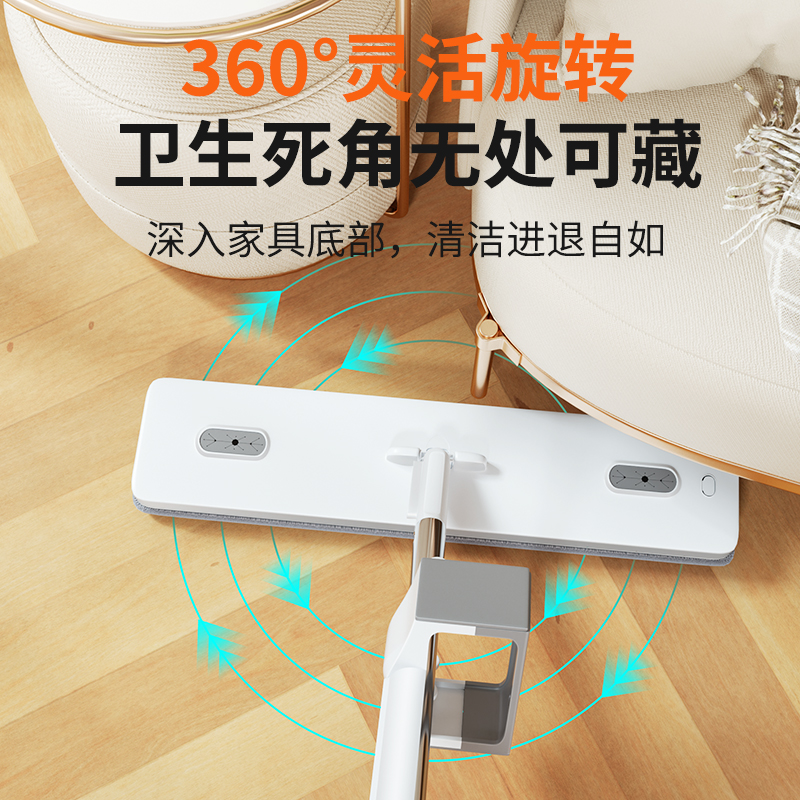 百家好世免手洗平板拖把一拖净家用2025新款干湿两用神器拖布地拖