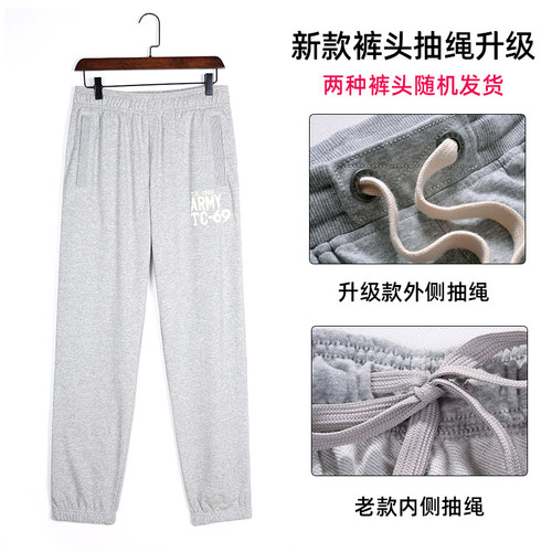 秋冬运动裤男士长裤加绒加厚宽松大码针织卫裤中学生收口休闲裤子 - 图3
