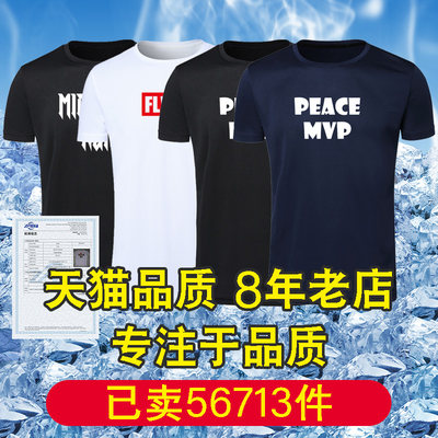 快干运动t恤男夏季健身服快干衣宽松圆领衫吸汗透气跑步运动短袖 虎窝淘