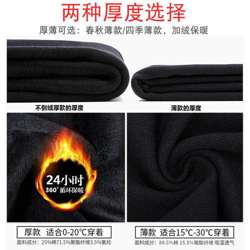 秋冬运动裤男士长裤加绒加厚宽松大码针织卫裤中学生收口休闲裤子 - 图2