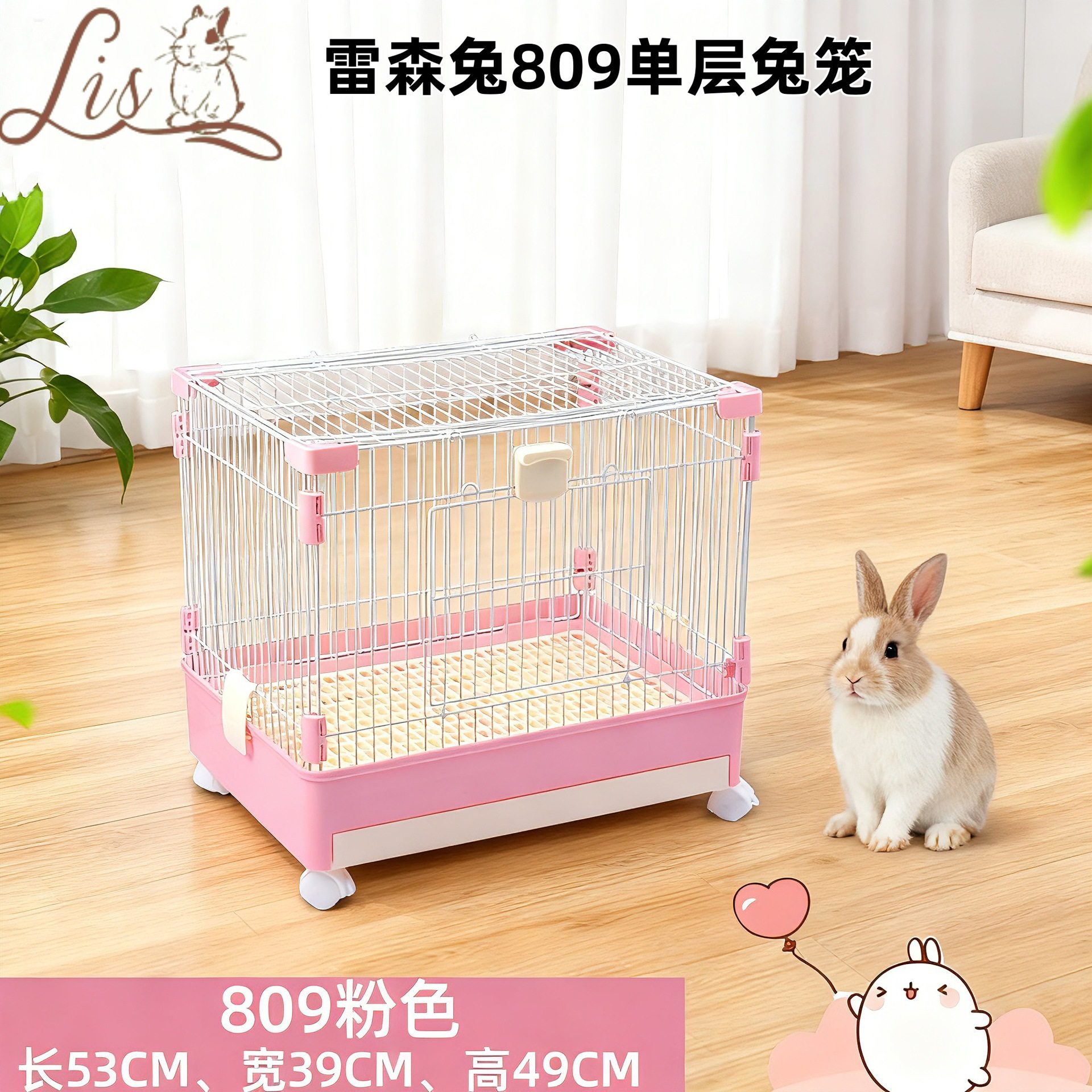 雷森兔809自动清粪兔笼家用小号兔笼兔别墅窝兔屋宠物荷兰猪笼,淘宝优惠券,粉丝福利购,淘宝优惠卷