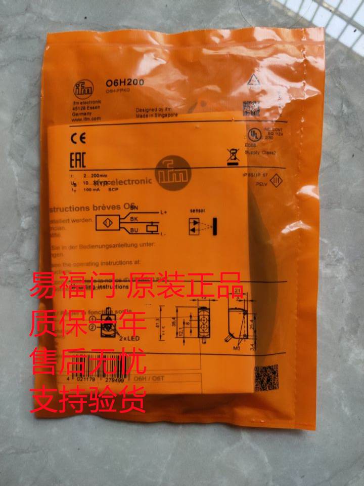 O54f 易福门 O5H504 OG0034 O7H205 OGH313 O4H200 OJ5122 O5H503议价_虎窝淘