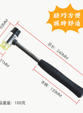 墙蛙锤子小巧手工橡胶